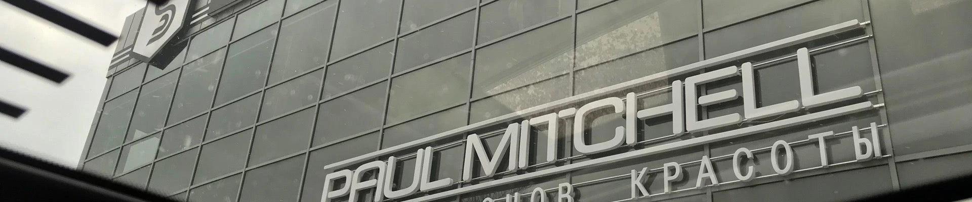 PaulMitchell