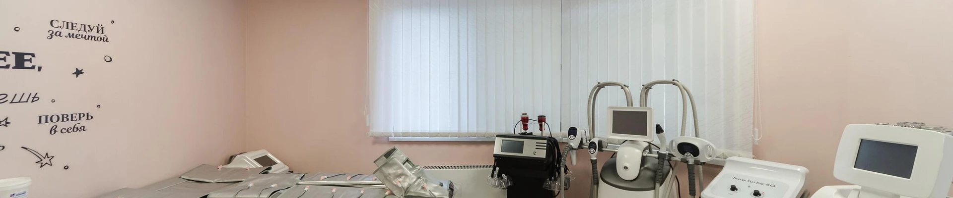 Точка красоты New_Dmd