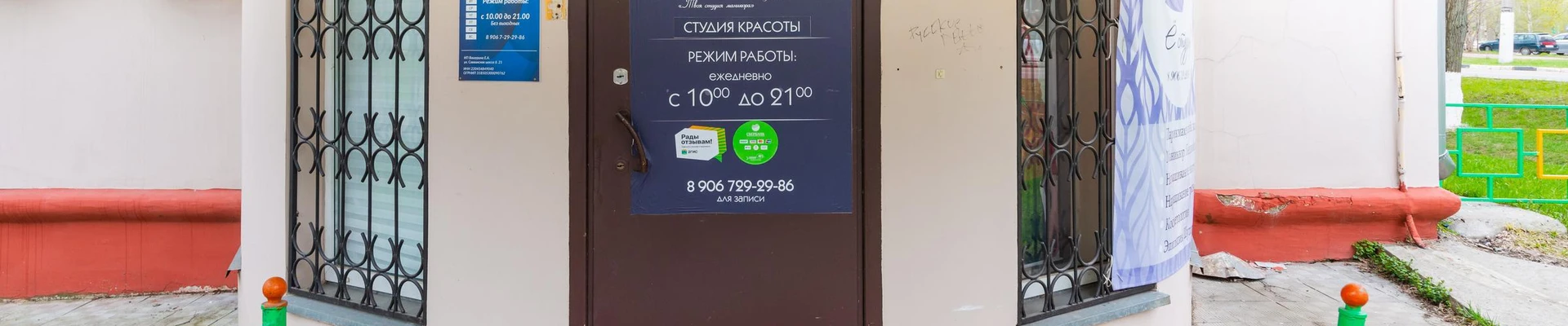 Е