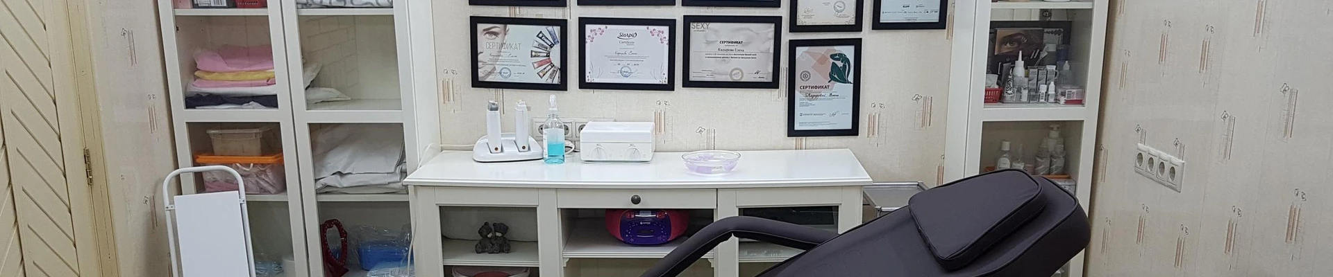 Косметический кабинет Кадыровой Елены Рашидовны