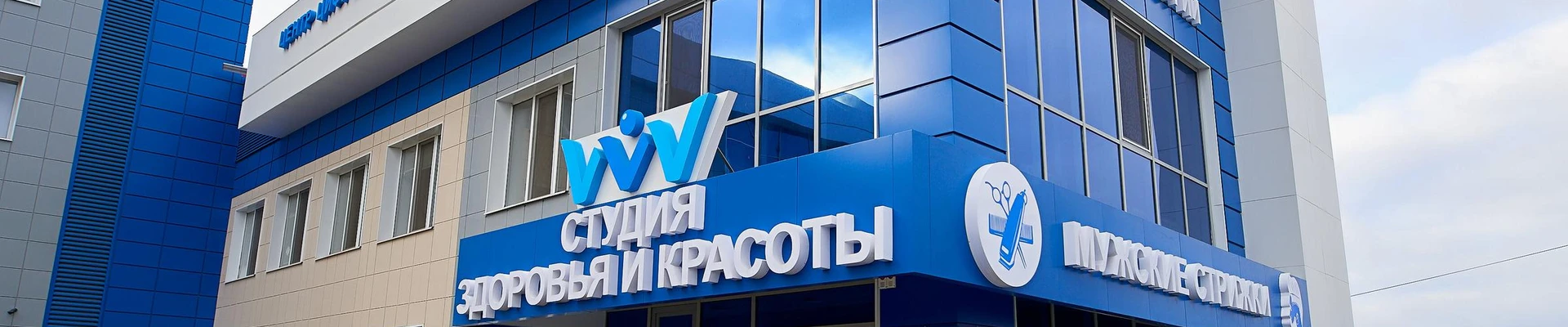 ВладМиВа в Белгороде Белгородская область, Белгород, улица Мичурина, 81д, 1 этаж