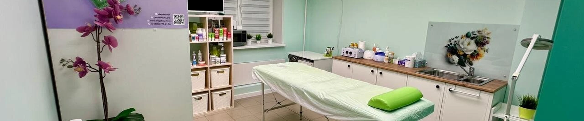 Альмэ SPA
