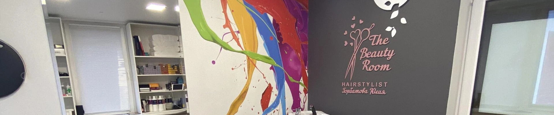 Парикмахер-визажист Юлия Горбатова