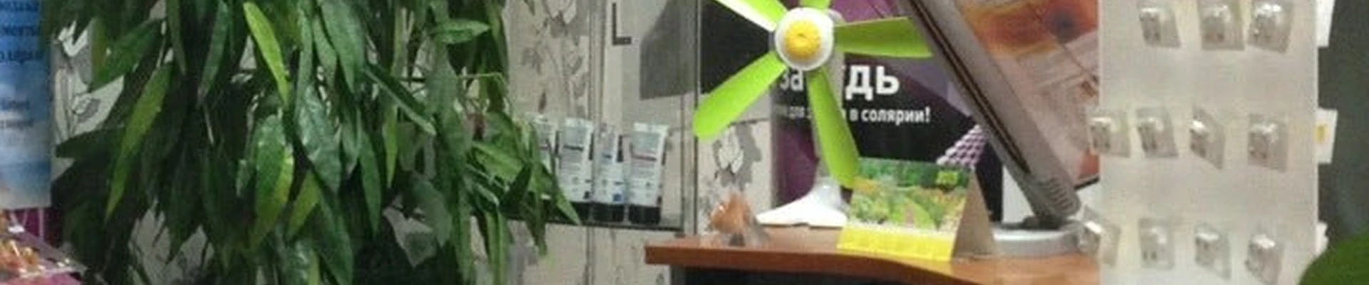 Cotty в Сергиев посаде Московская область, Сергиев Посад, Новоугличское шоссе, 46, 1 этаж; вход через супермаркет Дикси