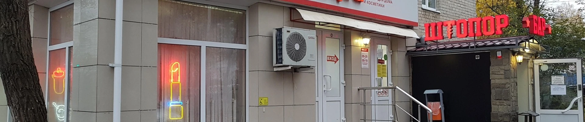 Ассорти идей