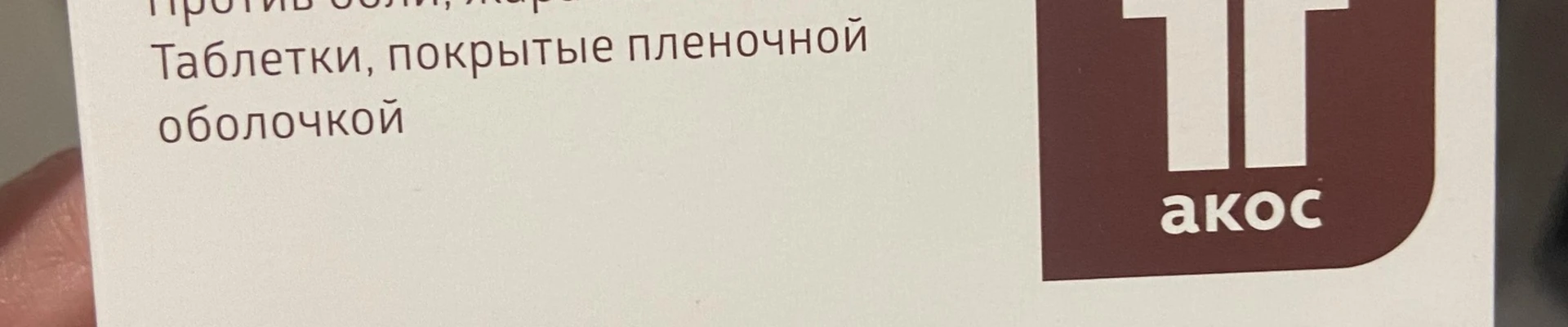 &