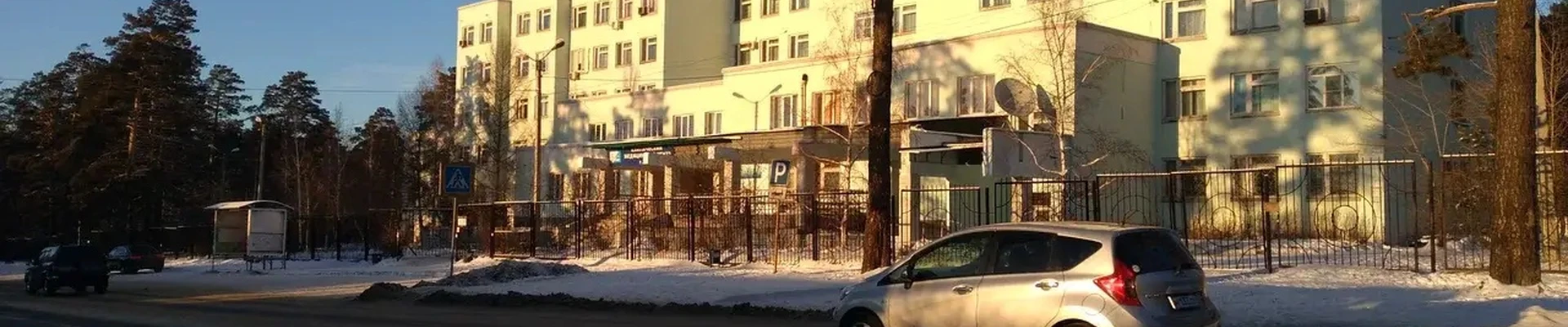 Клинический медицинский центр г. Читы, консультативно-диагностическое подразделение
