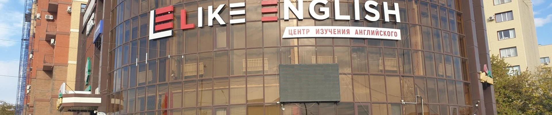 Дарбанхо, центр альтернативной медицины