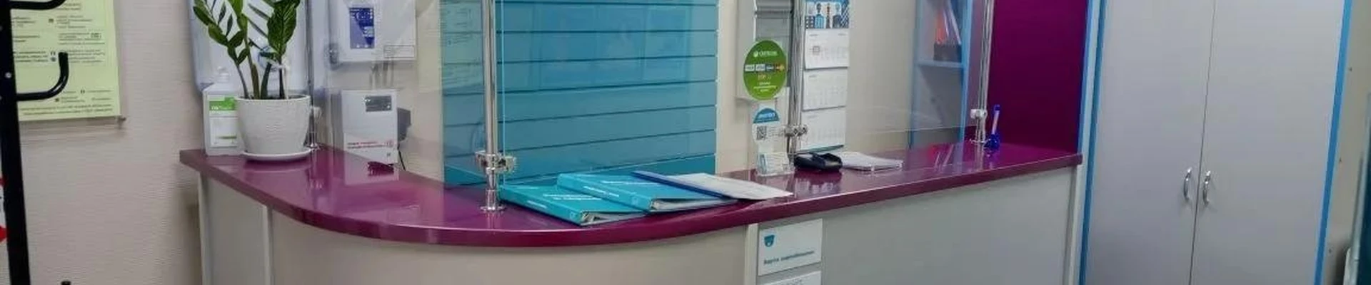 Invitro, медицинская компания