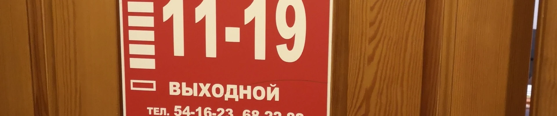 Жить Легко, центр диетологии и нутрициологии