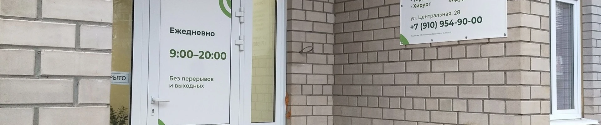 &