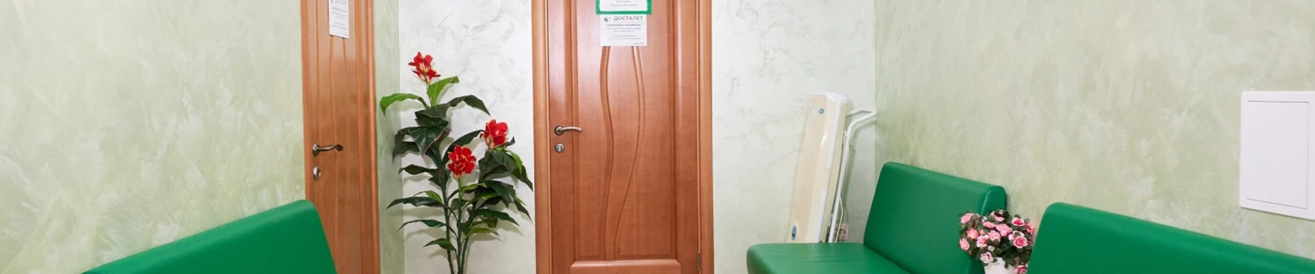 Досталет, медицинский центр