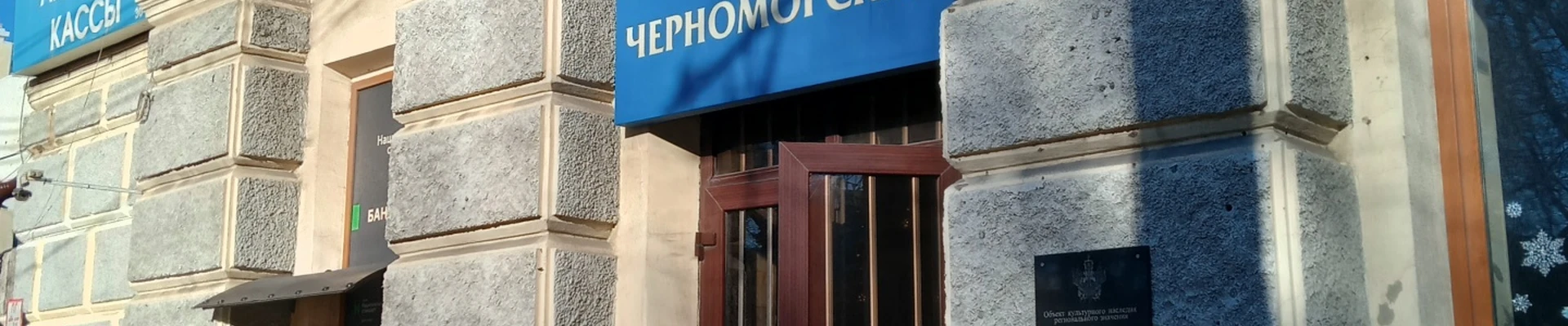 Студия здоровья и красоты
