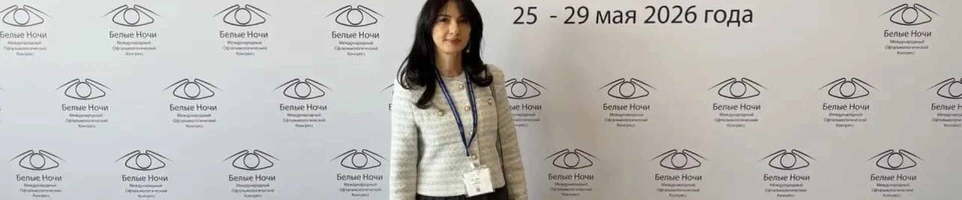 Альтаир, офтальмологический медицинский центр