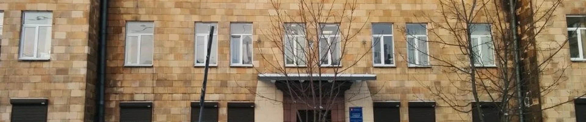 Поликлиника №1, отделение платных услуг
