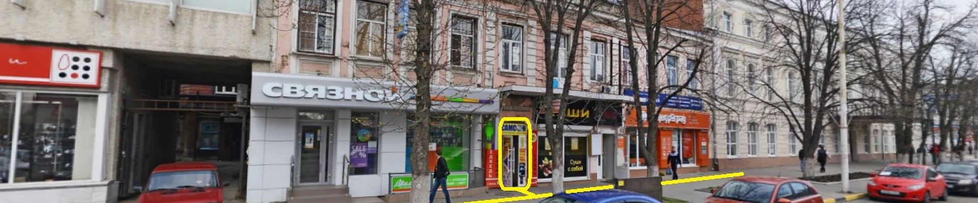 20 авеню