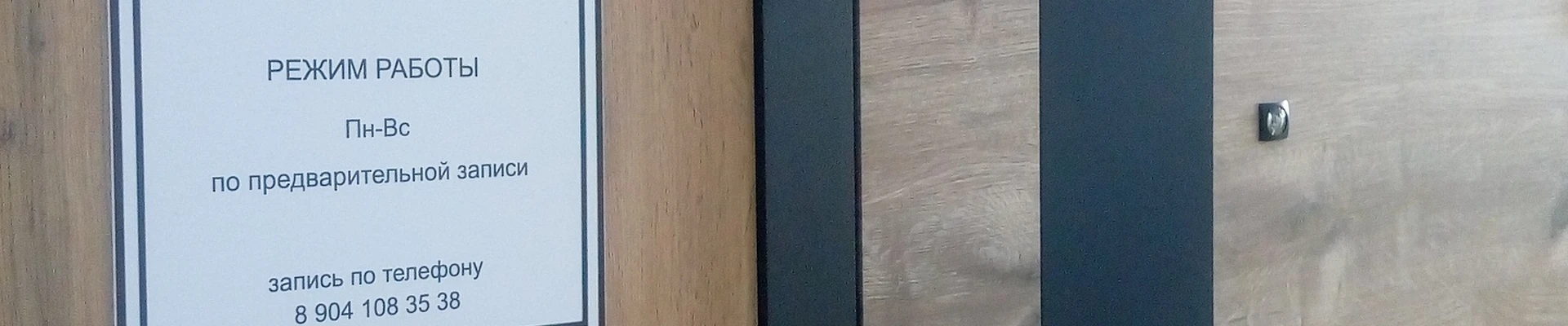 &