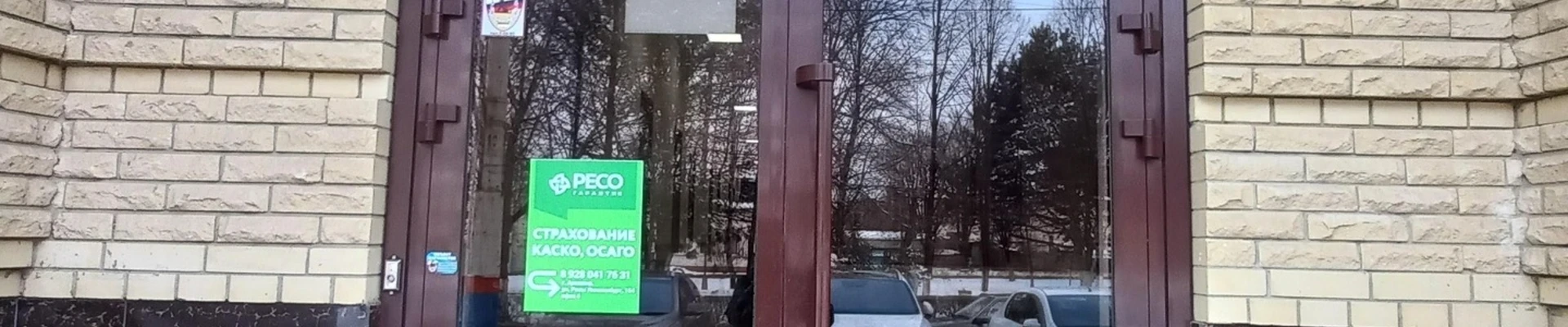 Rezultat, студия массажа и эстетической косметологии