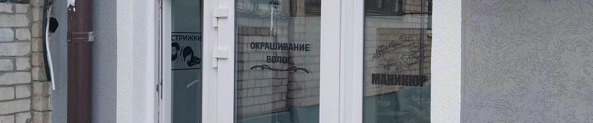 Жасмин
