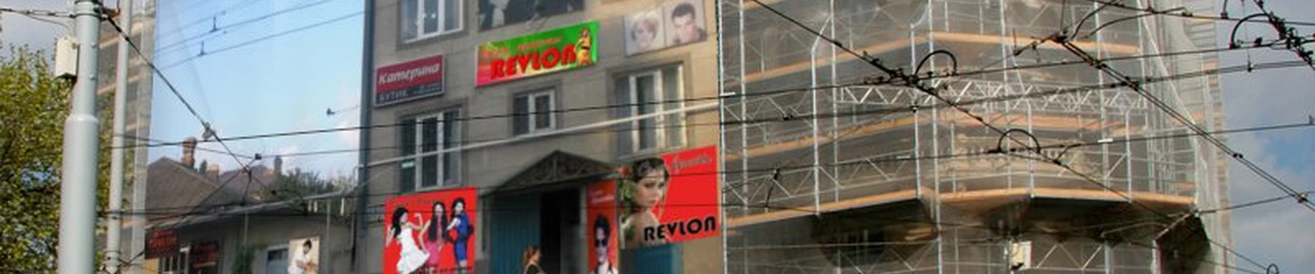 Revlon в Махачкале Республика Дагестан, Махачкала, улица Мирзабекова, 162/1, 1-3 этаж