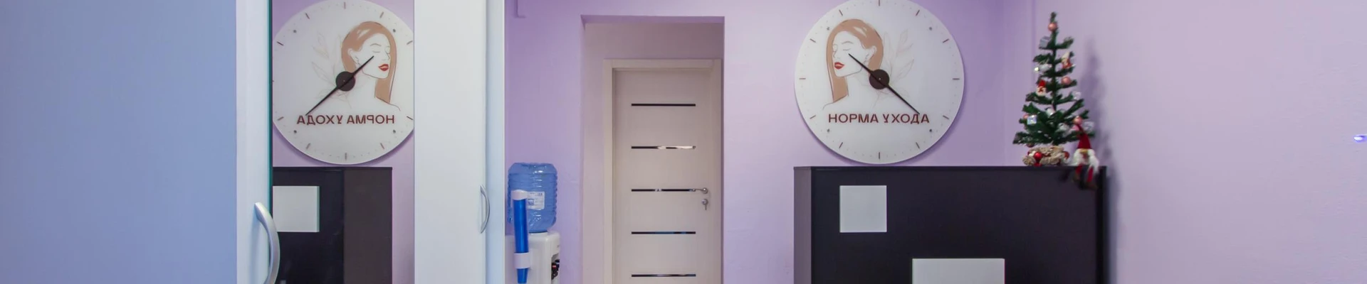 Норма Ухода