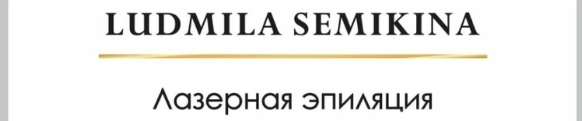 Студия косметологии на улице Панфилова в Химках