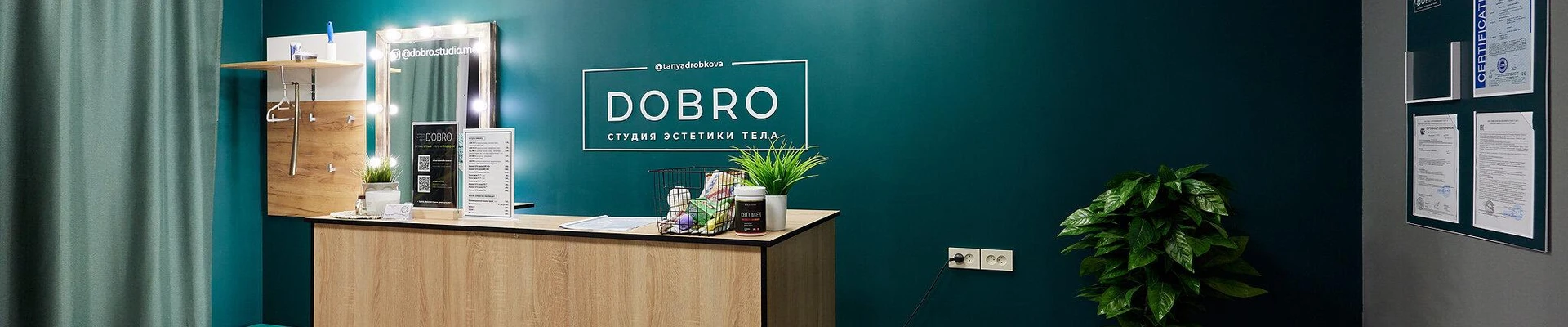 DOBRO