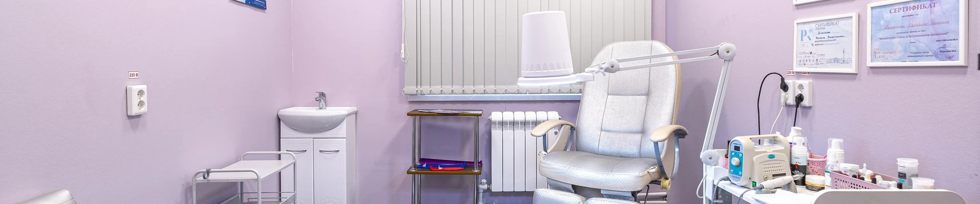 Центр профессионального педикюра и эстетических услуг Маргариты Федосеевой