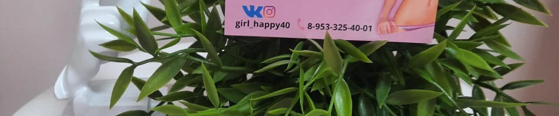 Женское Счастье в Калуге Калужская область, Калуга, Космонавта Комарова, 30, вход по звонку на калитке