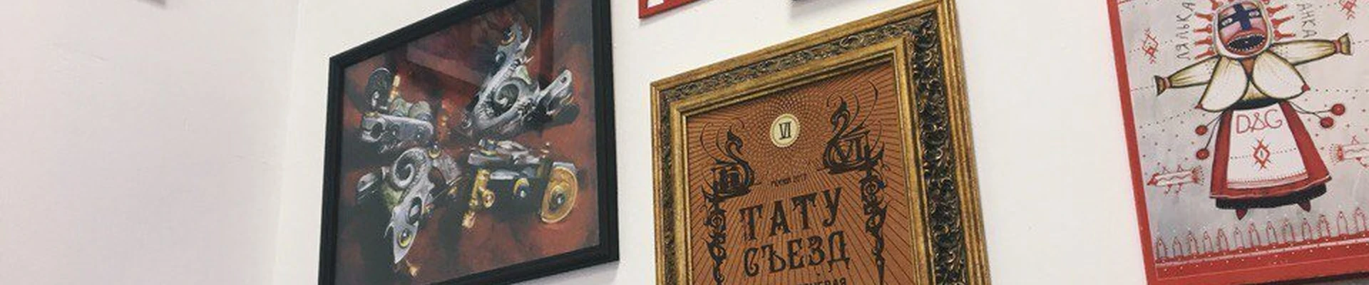 Tattome