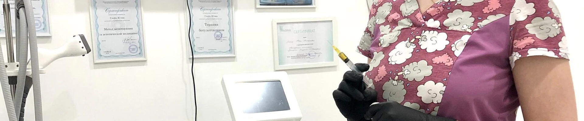 Косметология Лазерная Эпиляция Криолиполиз СПб