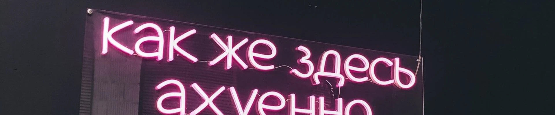 Золотые пески в Мурине Ленинградская область, Мурино, улица Шувалова, 16/9, 1 этаж