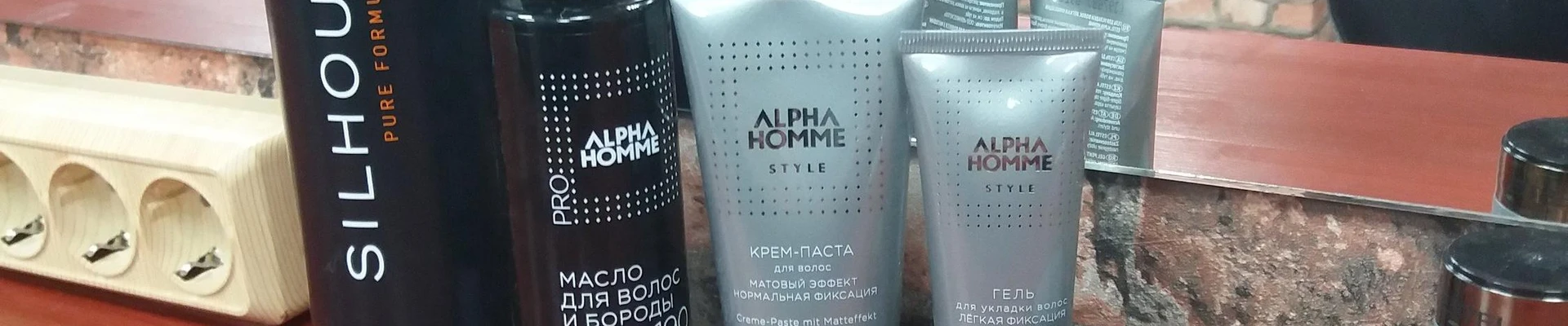 Барин