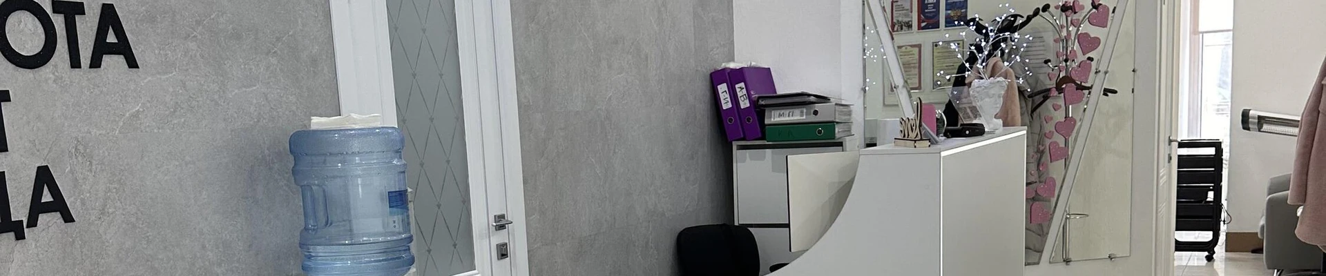 Beauty technology в Томске Россия, Томск, улица Розы Люксембург, 4В, 2 этаж