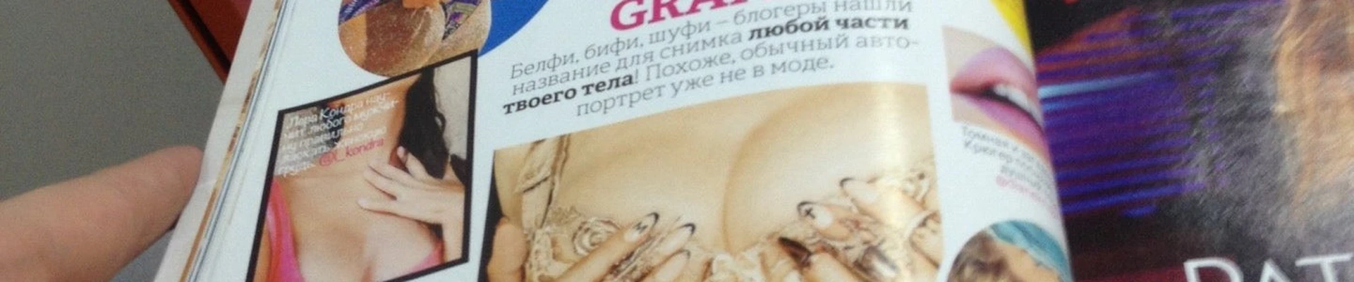 Центр маникюра и педикюра