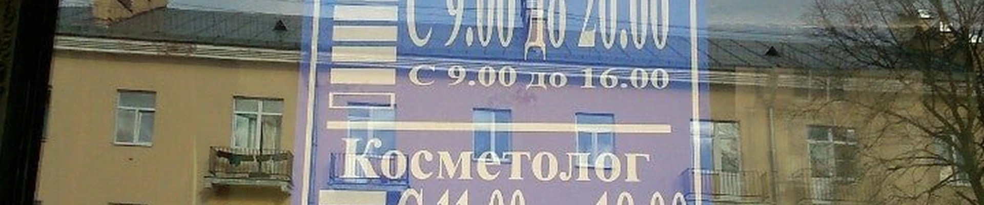 Лaура