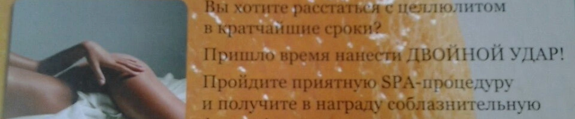 Delicia в Ульяновске Ульяновская область, Ульяновск, Железной Дивизии улица, 5Б, 2 этаж