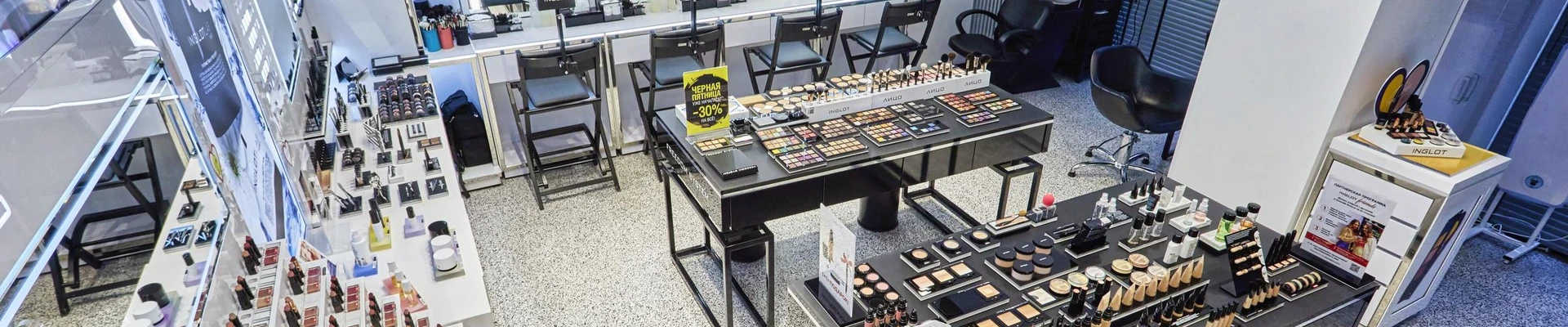 Inglot Pro Studio