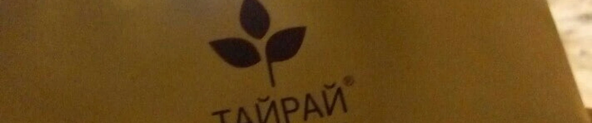 Азиа спа в Мурманске Мурманская область, Мурманск, улица Челюскинцев, 9, 1 этаж