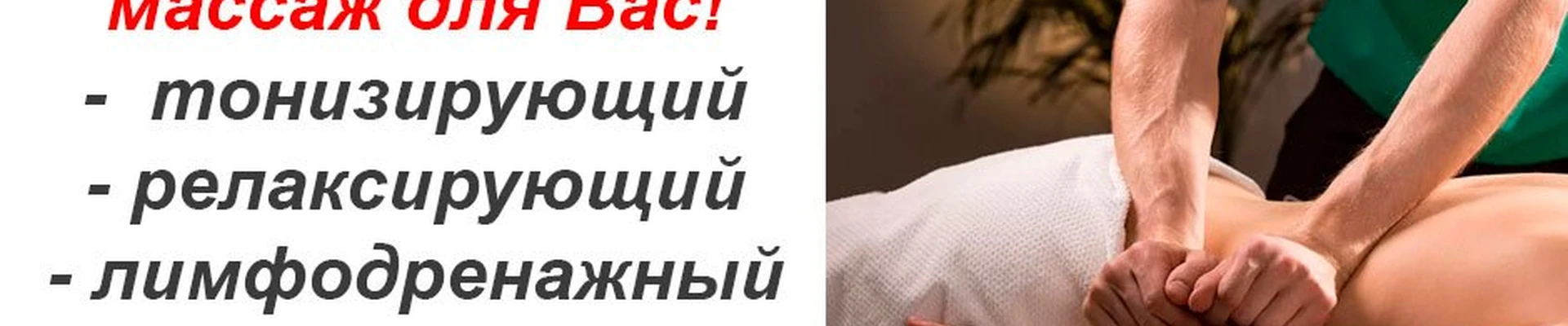Экономъ