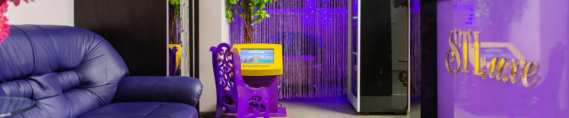 Stluxe