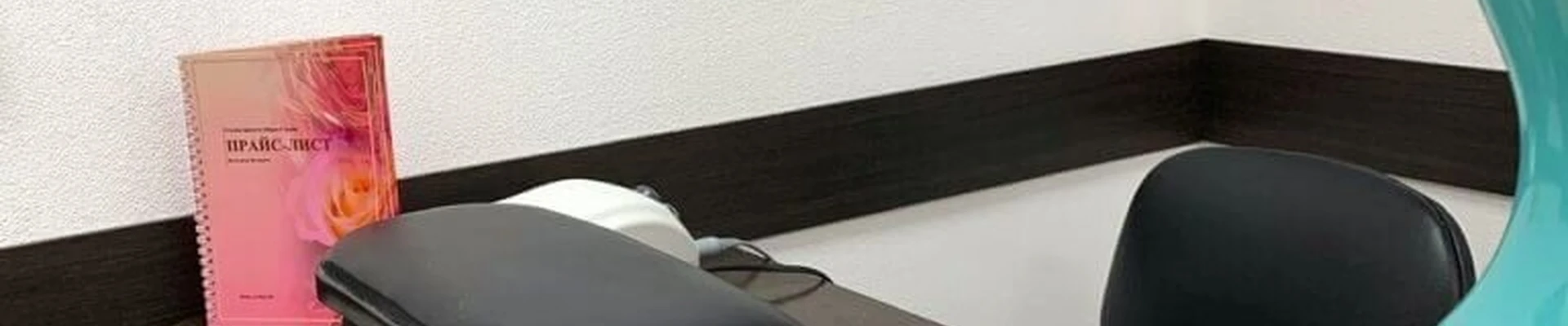 Charm в Перми Россия, Пермь, улица КИМ, 109