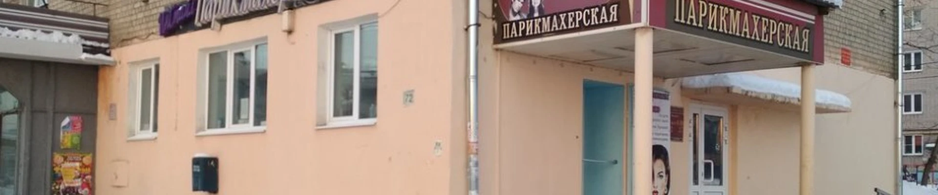 Ин стайл