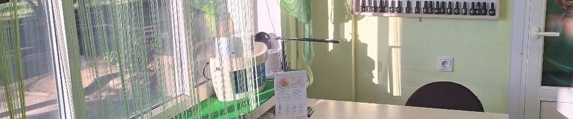 Эвори