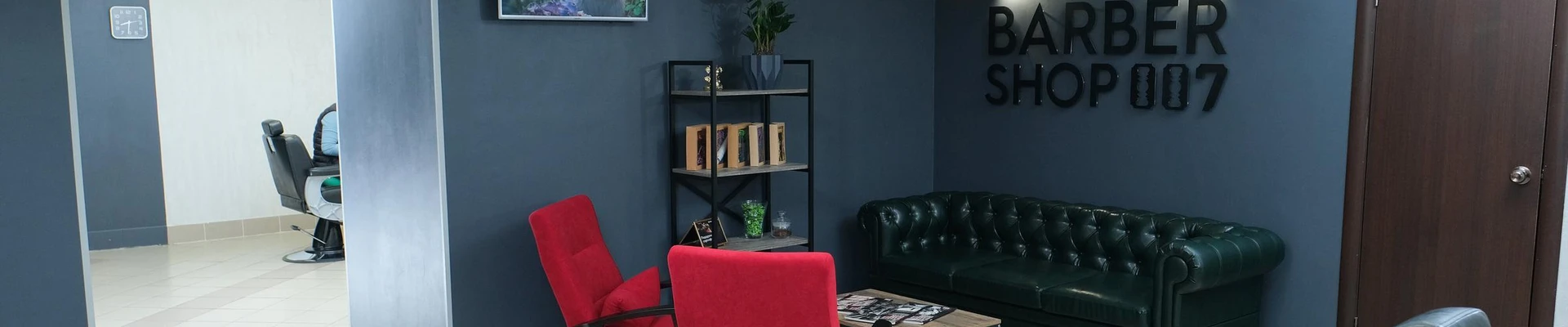 Парикмахерская Barbershop 007