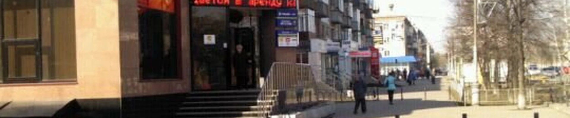 Пятый элемент в Копейске Челябинская область, Копейск, проспект Победы, 23, 4 офис