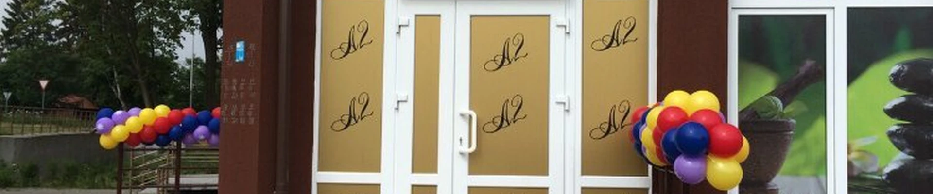 А2 в Светлогорске Калининградская область, Светлогорск, Калининградский проспект, 3а, 1 этаж