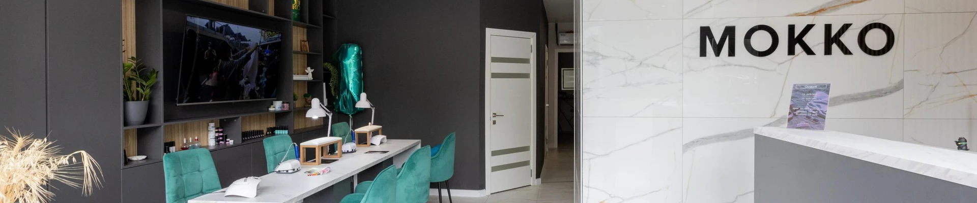 Mokko в Щёкино Тульская область, Тула, Свободы, 56а