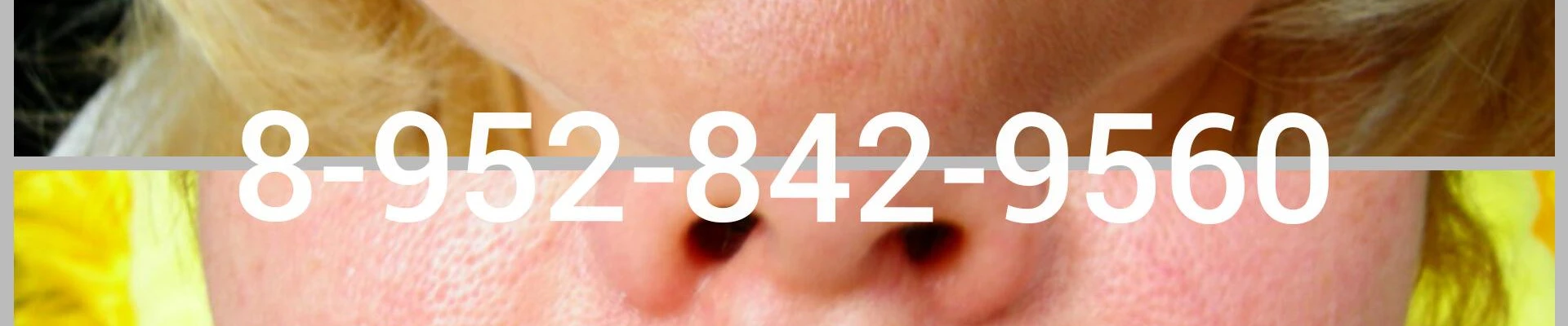 Косметический кабинет на улице имени 40-летия Победы