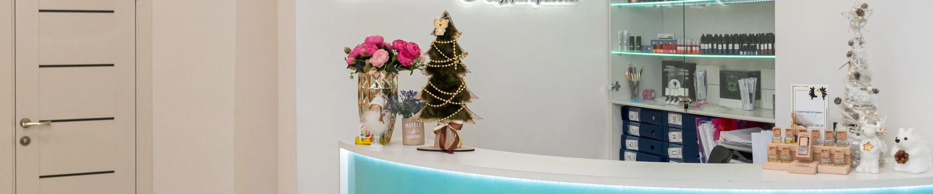 Быть красивой